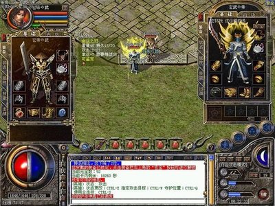 勇闯传奇世界，书写属于你的英雄史诗