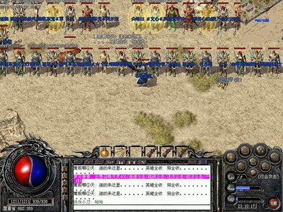 无尽战斗与激情，创新传奇世界等你探索