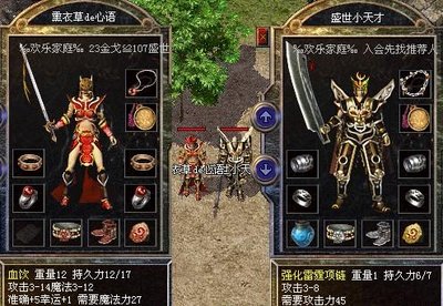 激情无限，传奇sf让你纵享无尽精彩