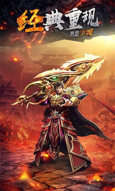 加入传奇sf，与你的英雄伙伴并肩作战，共创辉煌