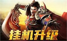 携手兄弟，共同书写新的传奇故事